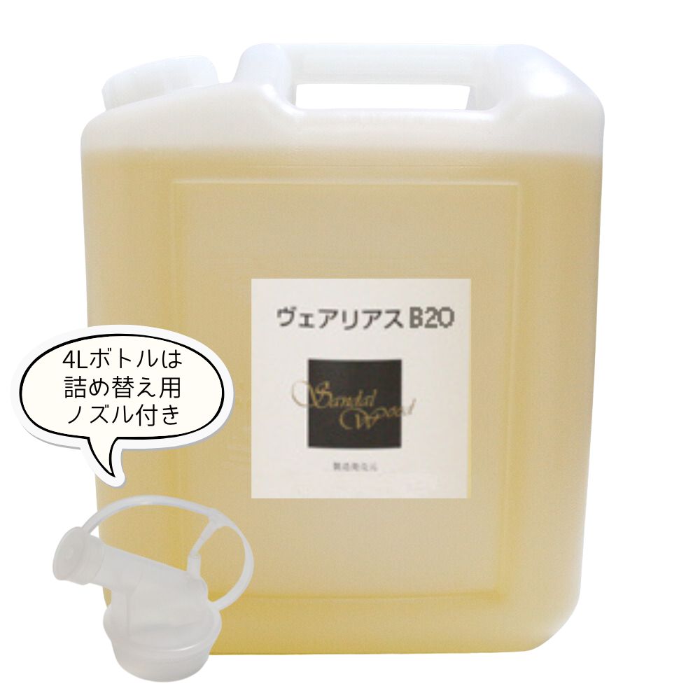 業務用マッサージオイルB2O ボディー 4000ml ボディマッサージオイル 業務用アロママッサージオイル エステ フランキンセンスオイル含有 全身用オイル アロマオイル マッサージ用 そのまま使える