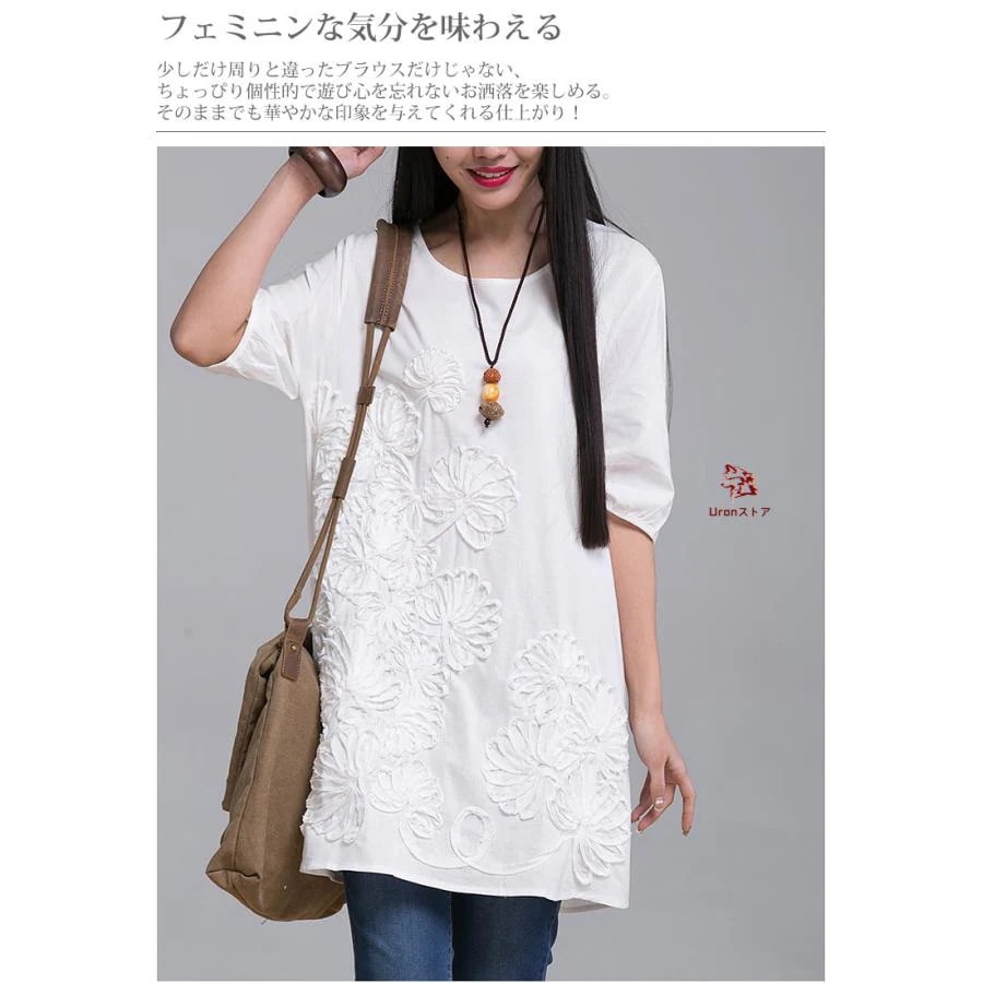 チュニックワンピース 春夏 ロングブラウス レディース　プルオーバー　花柄刺繍 エスニック 五分袖 ゆったり aライン レディース ミニ丈ワンピース チュニック