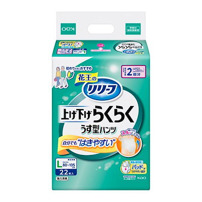 他サイト： リリーフ 上げ下げらくらくパンツ 2回分 L 22枚の商品画像