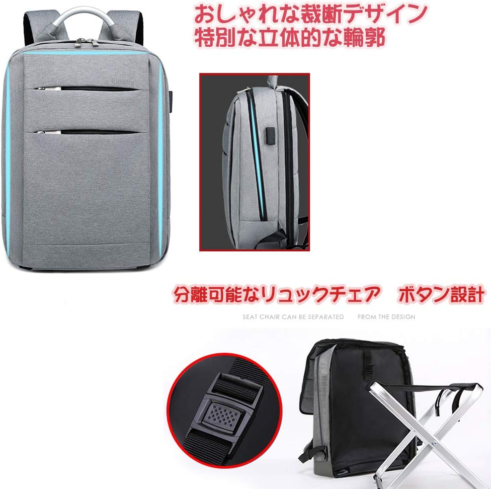コスパ最高リュック チェア付き バッグ 座れるリュック 大容量 バックパック アウトドア チェアリュック 折りたたみ椅子 リュック 防水 運動会 遠足 釣り 野外 海 レジャー 通勤 出張 椅子付きリ