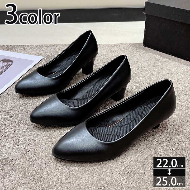 300円OFFクーポン スクエアトゥ ヒール6cm PUレザー レディース 美脚 オフィス カジュアル 就活 リクルート 美脚 冠婚葬祭 ビジネス 仕事 簡単に履ける パンプス ポインテッドトゥ パン