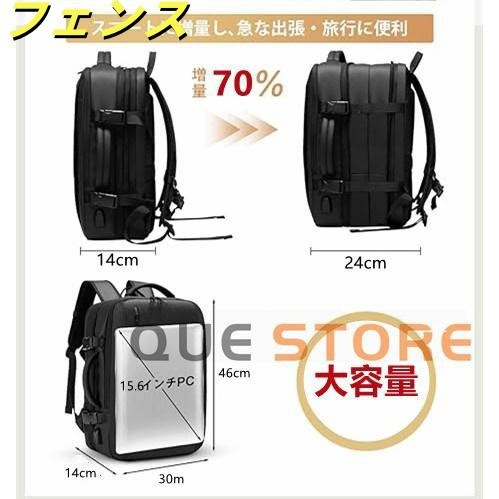 ビジネスリュック メンズ バックパック リュックサック リュック 大容量 撥水 3way USB充電 盗難防止マチ拡張 15.6インチPC 多機能 耐衝撃 通勤 出張 旅行