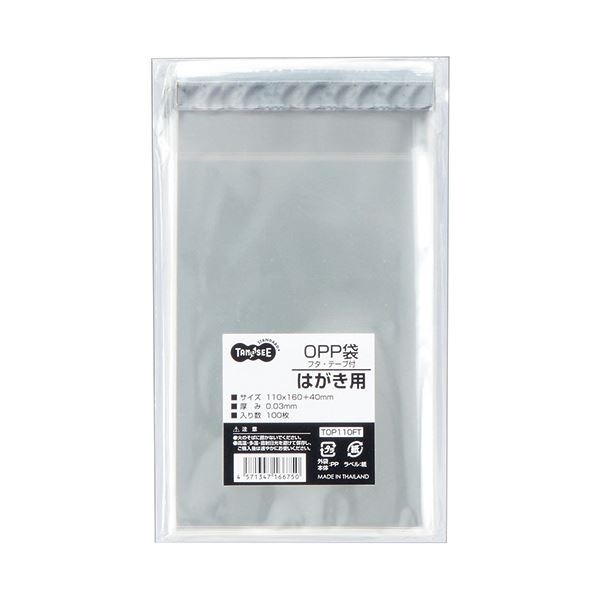 （まとめ） TANOSEE OPP袋 フタテープ付はがき用 110160+40mm 1パック（100枚） 50セット