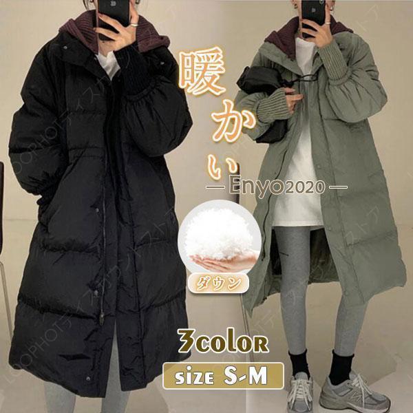 ダウンコート レディース ダウンジャケット ダックダウン ロングコート 暖かい 厚手 無地 フード付き 防寒 アウター カジュアル 可愛い 冬-20
