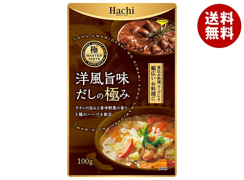 ハチ食品 洋風旨味だしの極み 100g＊12袋入＊(2ケース)
