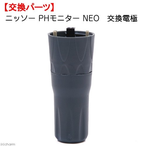 ニッソー　ＰＨメーター　ＮＥＯ　交換電極　ＣＲＣ10―47―25―00―00