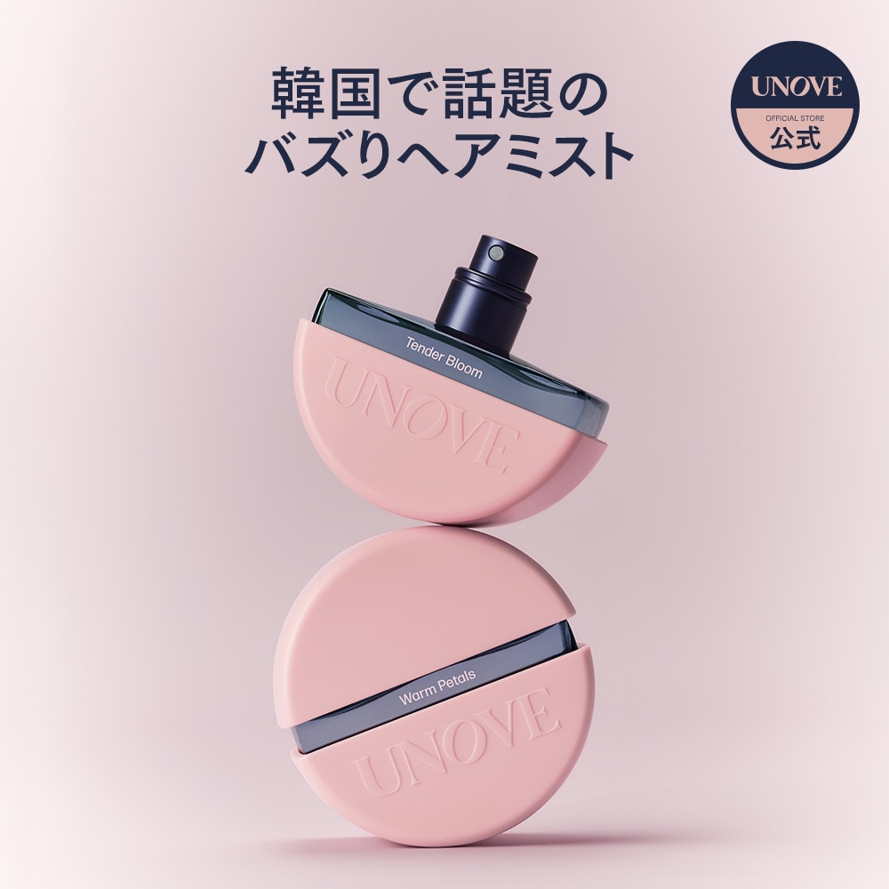 Qoo10] UNOVE 【公式】 プレミアム ヘア パフューム : ヘア