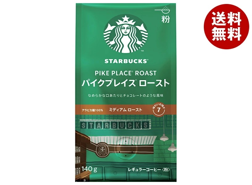 ネスレ日本 スターバックス レギュラーコーヒー パイクプレイスロースト(粉) 140g×6袋入×(2ケース)