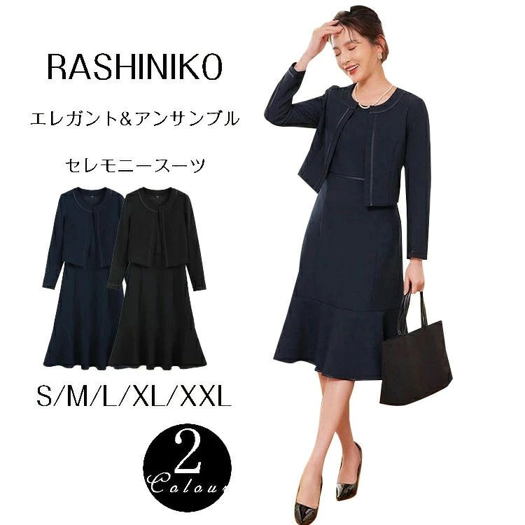 ワンピーススーツ レディース フォーマル スーツ 2点セット ジャケット 入学式 卒業式 ママ 葬服 結婚式 通勤服 OL セットアップ セレモニースーツ オフィススーツ 上下セット 結婚式 面接 卒