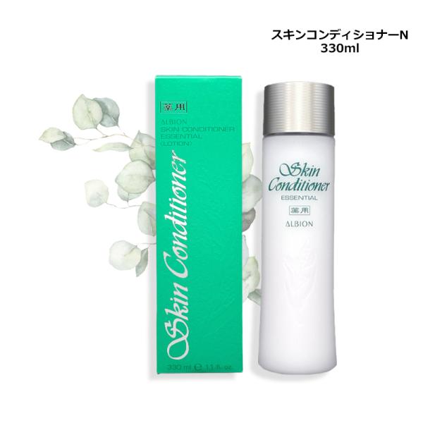 薬用スキンコンディショナー エッセンシャル N 330ml