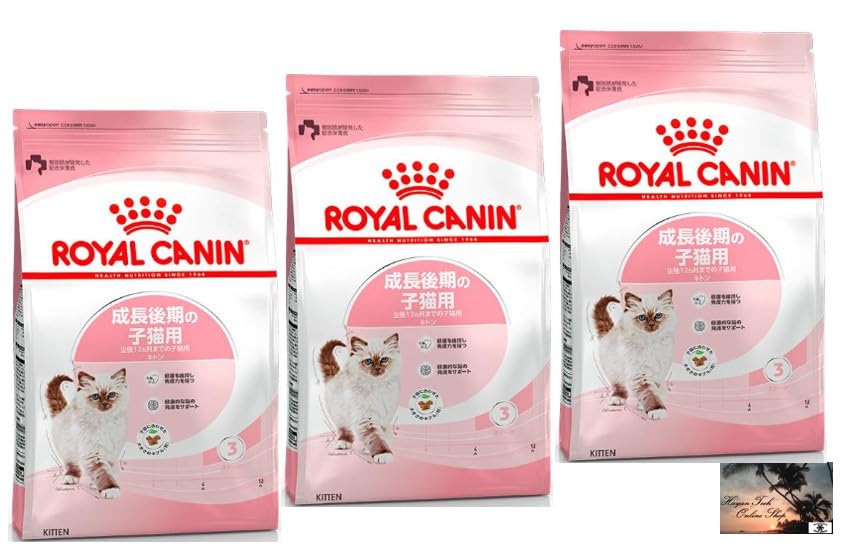 【3袋セット】FHNキトン 400g 成長後期の子猫用 生後12ヵ月齢まで 猫 ドライフード ROYAL CANI ロイヤルカナ