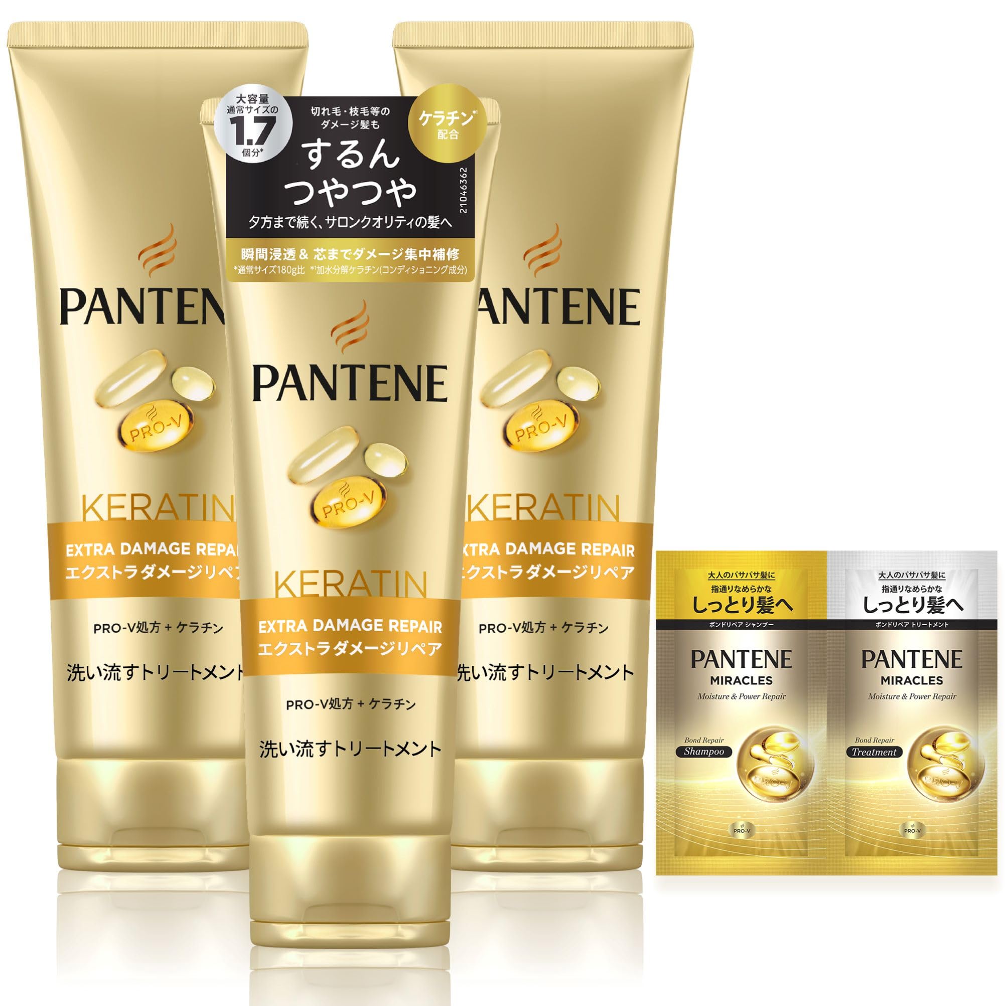 パンテーン エクストラダメージリペア 洗い流すトリートメント 特大サイズ 300g×3個 +10g+10g セット買い(お試しミニパック付き) 4,637円