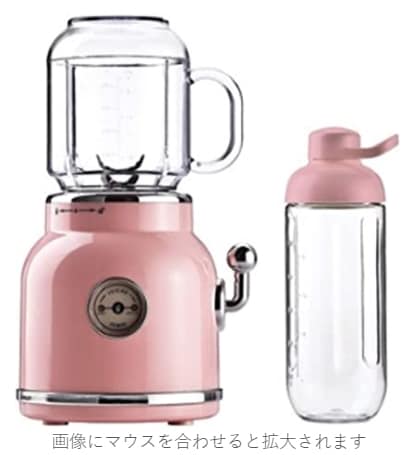 キッチンフラワーレトロミニブレンダーtritan bpa bpaフリージャースムージーアイスクラッシュブレンダー600ミリリットル容量220ボルトピンク [並行輸入品]