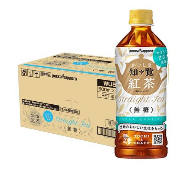 かごしま知覧紅茶 無糖 500mL (×24本入)