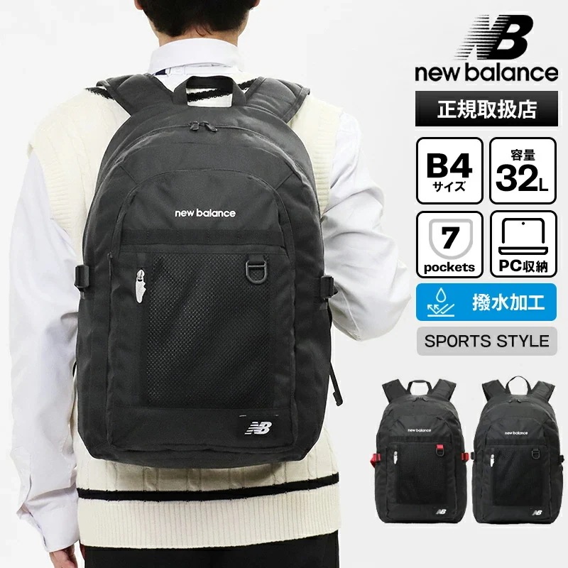 リュックサック 32L スクールバッグ DAY PACK 通学 スクバ バックパック 撥水 軽量 メンズ レディース AC95340 ブランド [正規取扱店] 2026SS