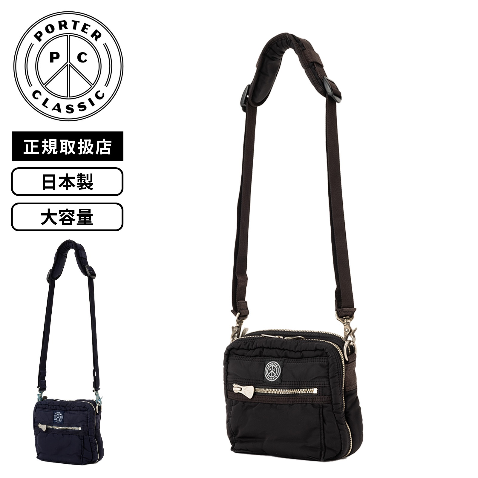 正規品 Porter Classic ポータークラシック バッグ カジュアルバッグ ショルダーバッグ SUPER NYLON SIMPLE SHOULDER BAG MINI スーパーナイロン シンプ