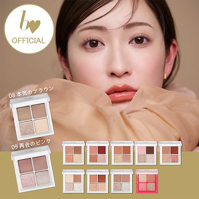 ♡ベアミネラル♡化粧品♡大量セット♡ ♡ベアミネラル♡化粧品♡大量セット♡ 公式】b idol（ビーアイドル）