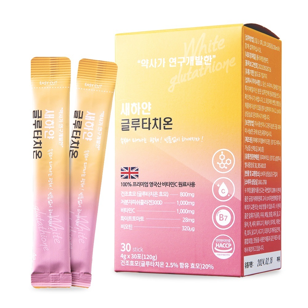 韓国-K MEAL-真っ白なグルタチオン 4gx30包 肌光彩 元気充電-K FOODその他