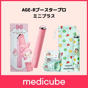 AGE-R BOOSTER PRO マイメロディデザイン ブースタープロ マイメロディ