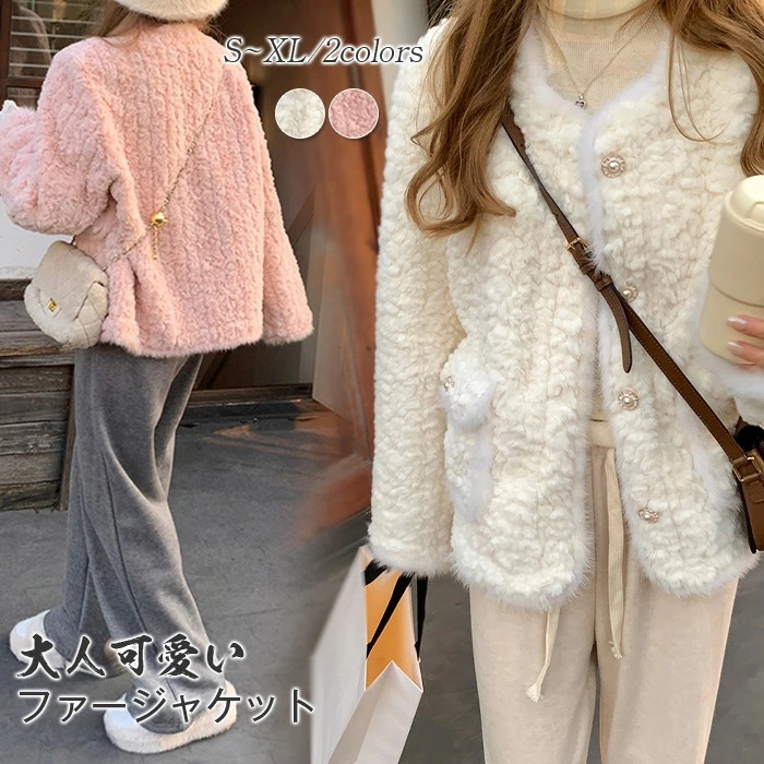 ジャケット レディース ファー ジャケット ノーカラー 秋 冬 コート ムートンコート フェイクムートン ファージャケット アウター 暖かい 大人可愛い 柔らかい オーバーサイズ 秋冬 大きいサイズ