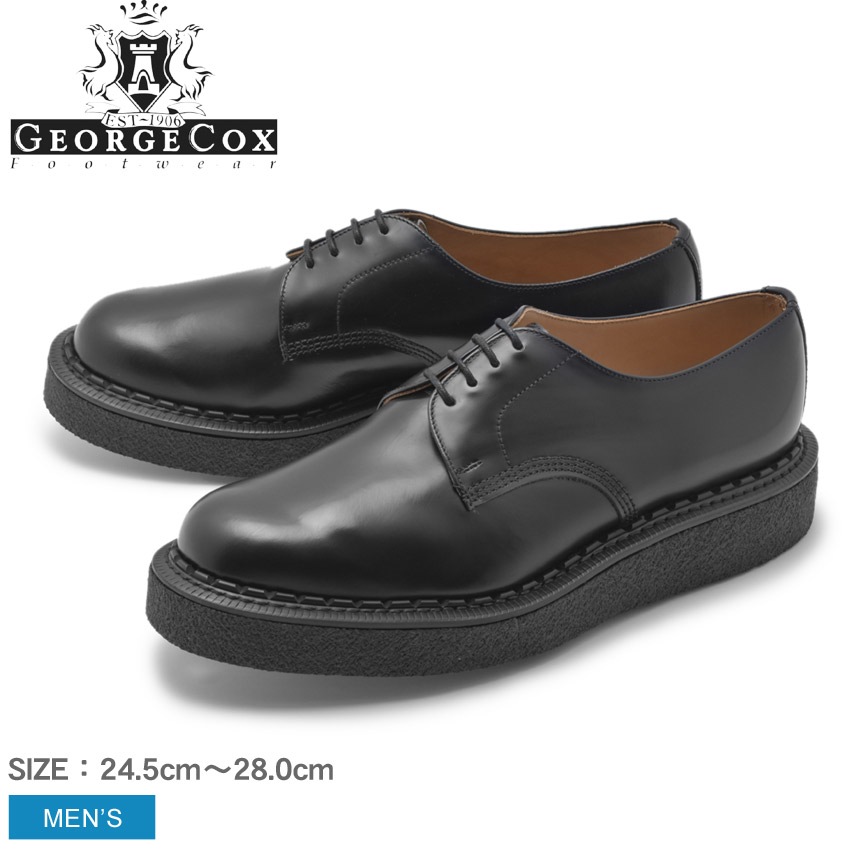 GEORGECOX ジョージコックス ラバーソール 14669 V GIBSON メンズ カジュアル