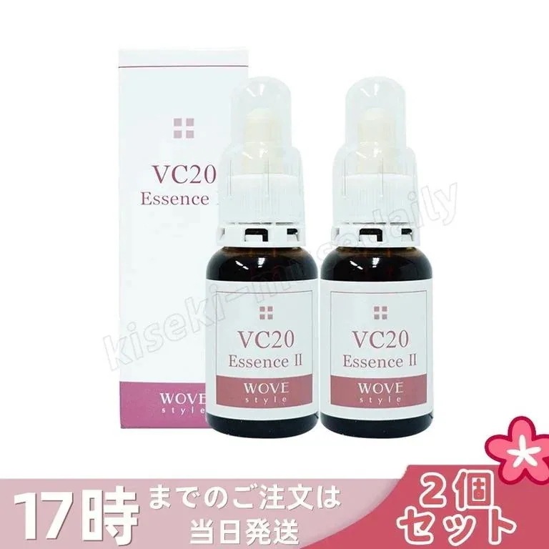 【2個セット】ウォブスタイル VC20エッセンス II 30ml wove style スキンケア オプション 導入剤 美容液 業務用 ビタミンC エッセンス 高濃度美容液導入剤