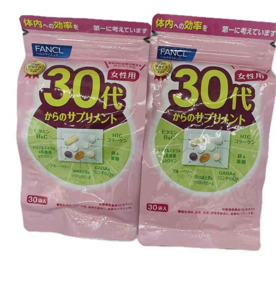 30代からのサプリメント 女性用 栄養機能食品 30日分2個