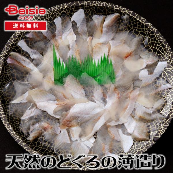 大田農水加工協同組合 天然のどぐろの薄造り×3皿 天然のどぐろ 薄造り 高級食材 海鮮料理 贅沢 鮮度 職人技 祝いの席 和歌山県