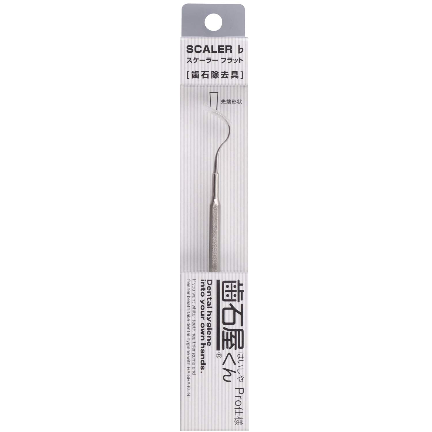 歯石屋くんスケーラーフラット