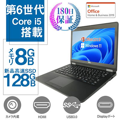 Qoo10] NEC : ノートパソコン ノートPC 中古パソコン : パソコン