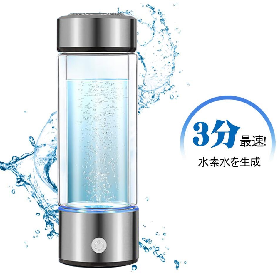 日本限定 ドクターズフーズ HYDRO LIFE 充電式 携帯型水素水生成器