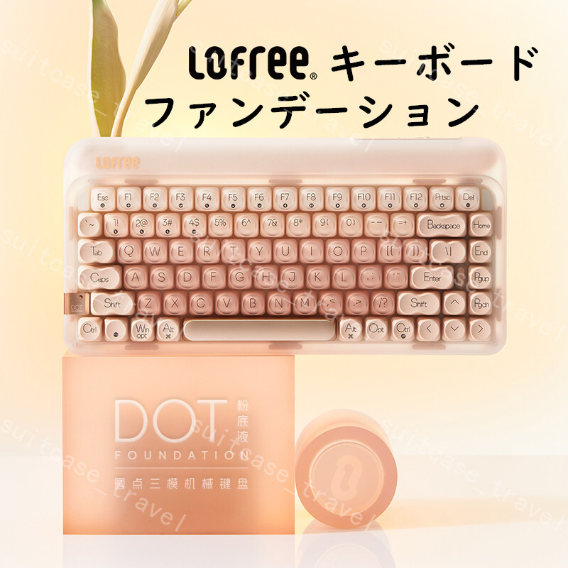 正規品保証 キーボード ファンデーションリキッド メカニカルキーボード 英語配列 充電式ホットスワップキーボード 技適認証取得