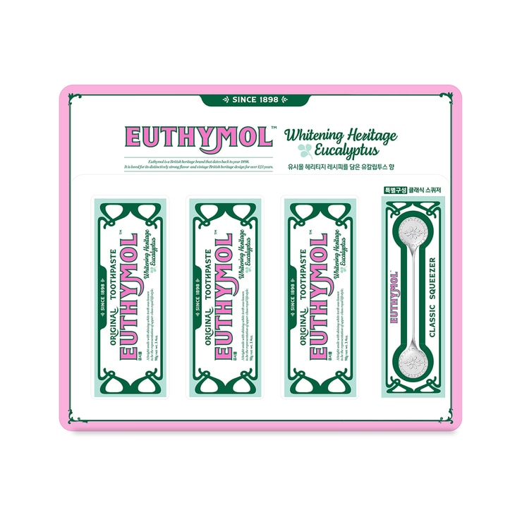 （ユシモール）歯みがき粉セット 98g × 3本＋スキージー付き