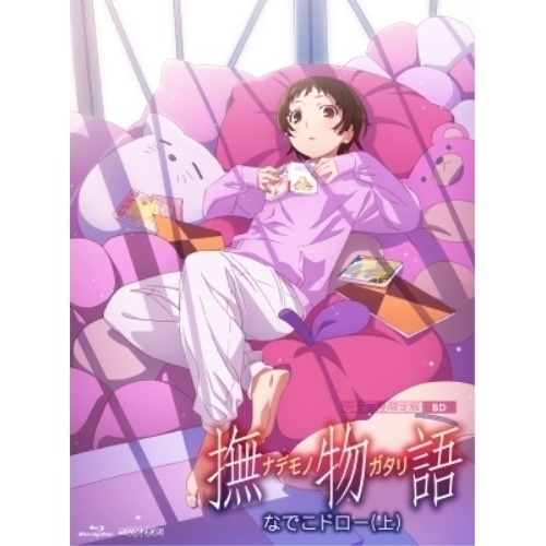 「撫物語」第一巻/なでこドロー(上)(完全生産限定版)(Blu-ray Disc.. / 物語シリーズ (Blu-ray) ANZX-16693