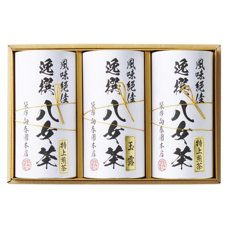 袋布向春園本店 八女茶詰合せ C-D