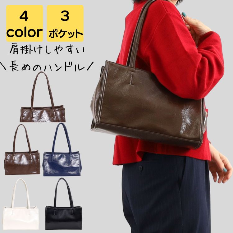 トートバッグ レディース ブランド 小さめ 軽量 大人 上品 旅行 高級感 通勤 通学 旅行 通勤バッグ 通勤バック バック カバン ビジネス かるいかばん 20代 30代 40代 50代