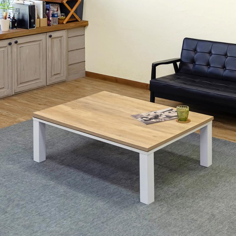 【迅速出荷】 こたつテーブル 105cm×75cm おしゃれ 木目柄 300W 長方形 北欧風 KJL-03 ナチュラル(NA)