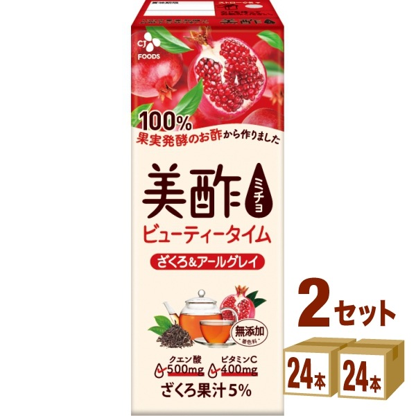 美酢 ミチョ ざくろ ＆ アールグレイパック 200ml 2ケース (48本) 飲料