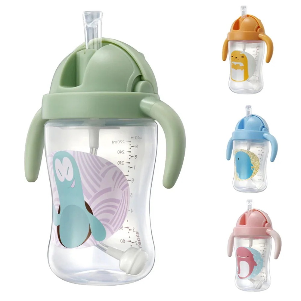 【1つ買うと1つ無料】【メガ割】ラッキーボックス ベビーカップ 手付きストローカップ マグ 離乳 漏れ防止 お出かける 安全便利 健康 0-3歳270ml