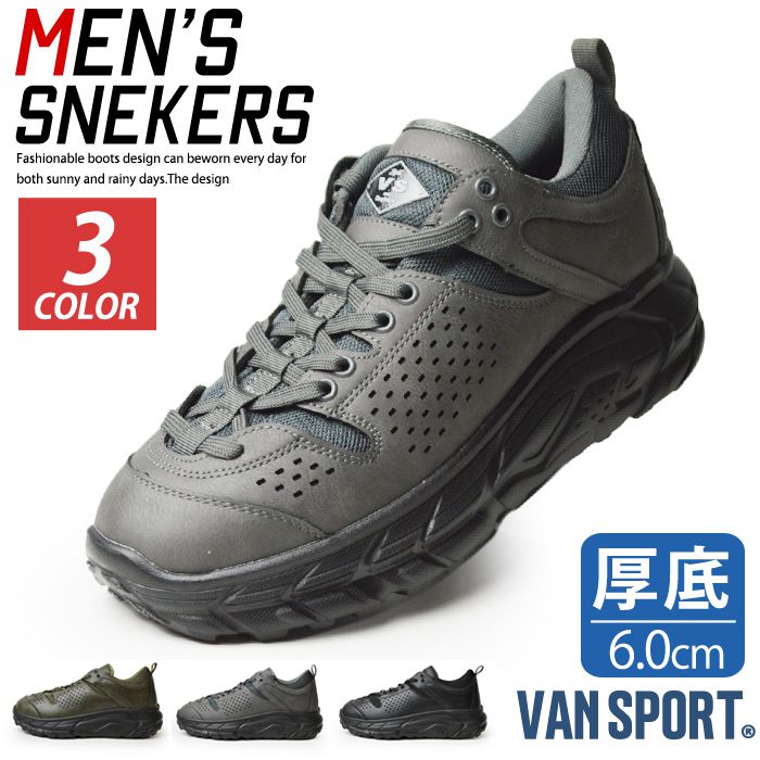 スニーカー メンズ メンズスニーカー カジュアルスニーカー 厚底ソール ダッドシューズ ウォーキングシューズ コンフォート スポーツシューズ 防滑性 カジュアルシューズ 靴 メンズシューズ