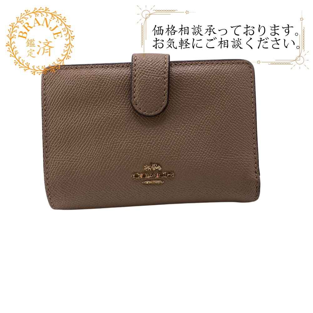 コンパクトウォレット 二つ折り財布 ベージュ ブランド