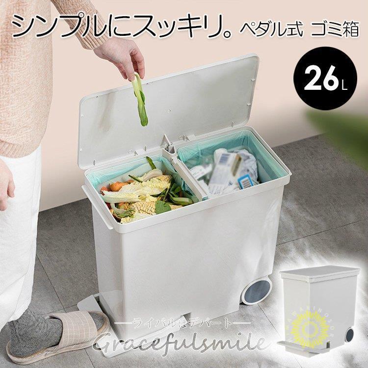 ペダル式 ごみ箱 キッチン収納 省スペース インテリア 収納 ゴミ箱 角型 四角 スクエア 蓋つき 高級感 シンプル ダストボックス スタイリッシュ/[aoe83]