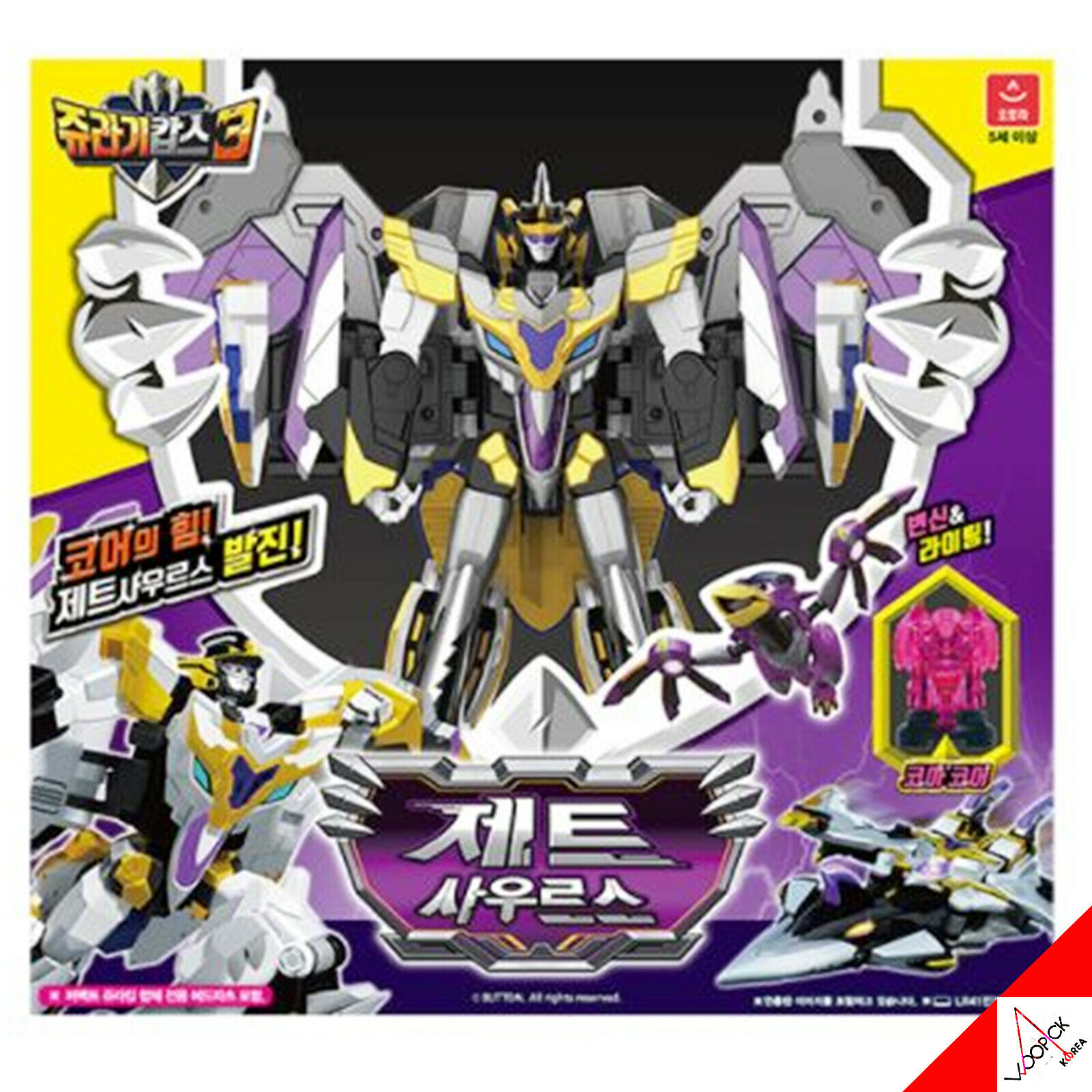 ジュラシックコップス/シーズン3/ジェットサウルス/ゼット/変身ロボット/韓国アニメ/正品/新型