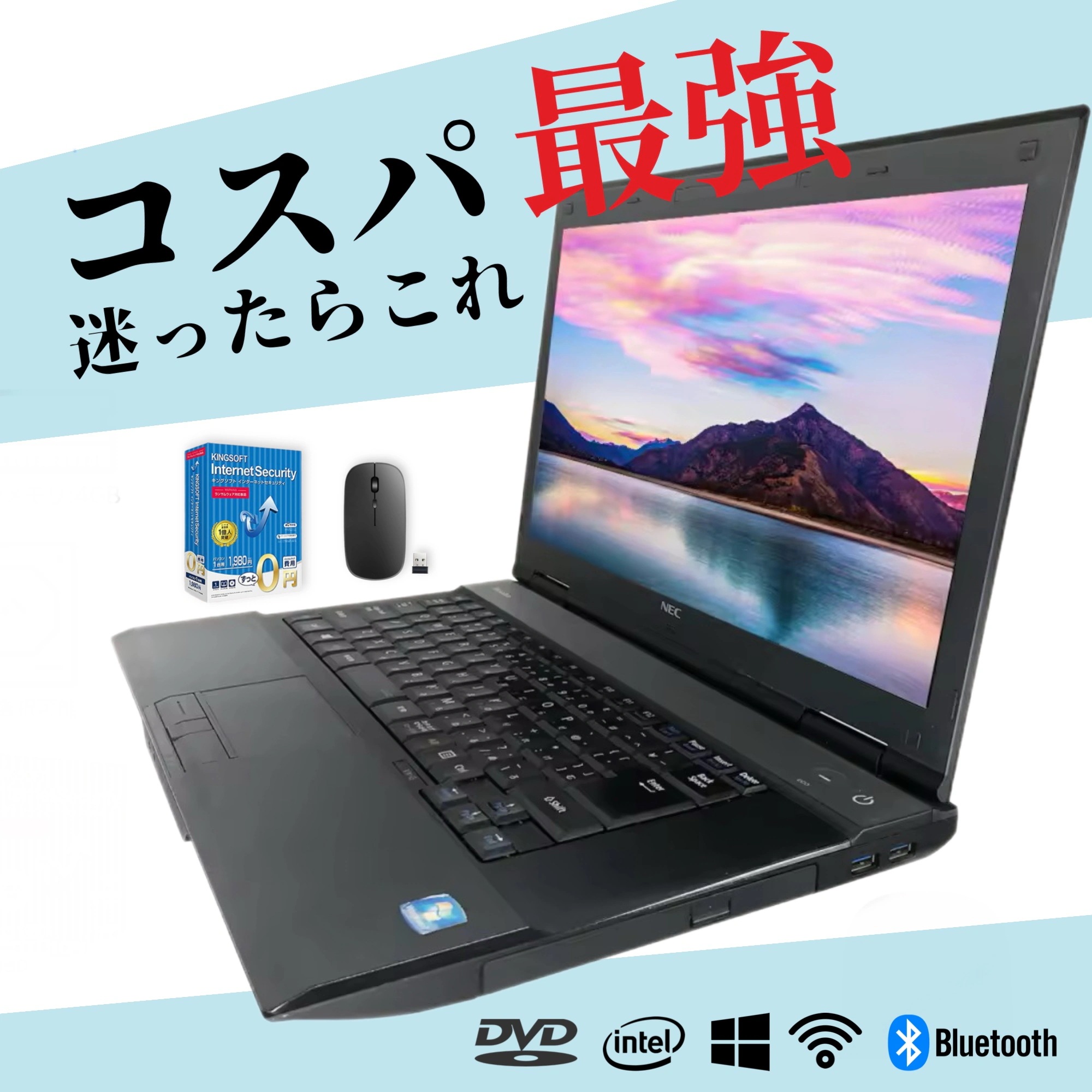 10％オフクーポン配布中！Win11搭載 中古 ノートパソコン office付き 初心者向け 初期設定不要 ノートPC インテル Celeron以上 メモリ4GB/ 新品SSD128GB以上