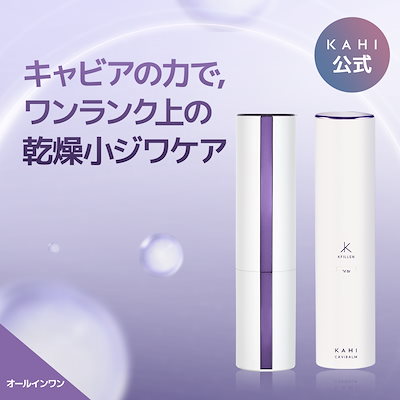 [KAHI Official]キャビバーム(9g)+リフィール(9g)プレゼン...のサムネイル