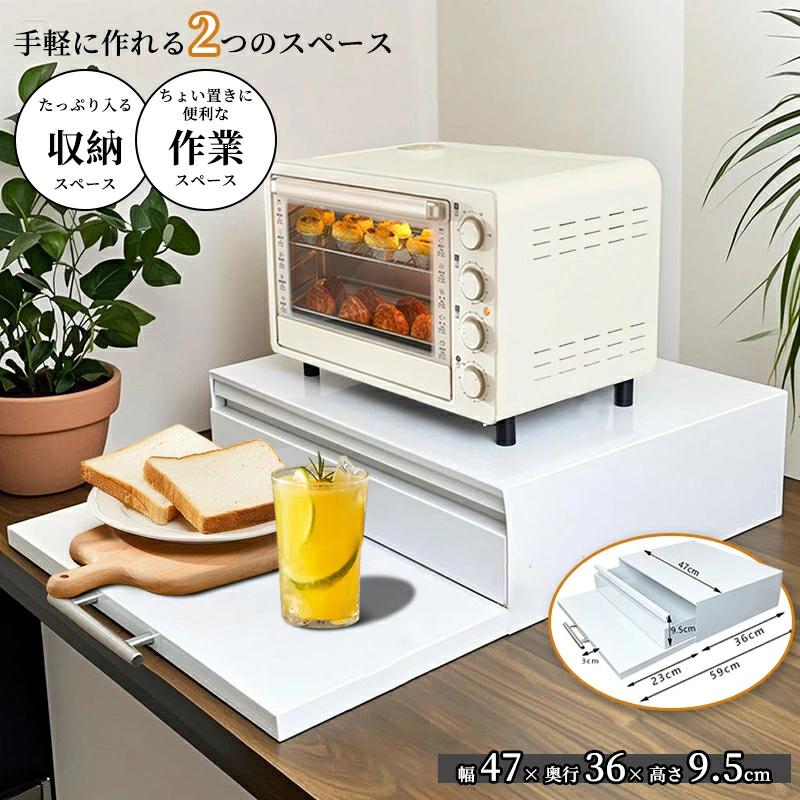 [新品入荷/底値セール]引き出し キッチン トレー 後付け ラック スチールラック ラックス スライド 2段 スライドトレー 収納 炊飯器 レンジ下 レンジ台 台 上 電子レンジ下 オーブントースター