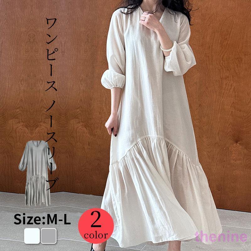 早めに購入して早めに楽しむ ワンピース シャツワンピース 長袖 大きいサイズ きれいめ 春 夏レディース ロングワンピース マキシワンピース ギャザー マキシ丈 大人可愛い