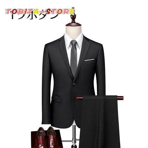 スーツ メンズ セットアップ 2ツボタン 1ツボタン ビジネススーツ セットアップ 上下 就活 オールシーズン 春夏 秋冬 仕事 カジュアル 普段使い
