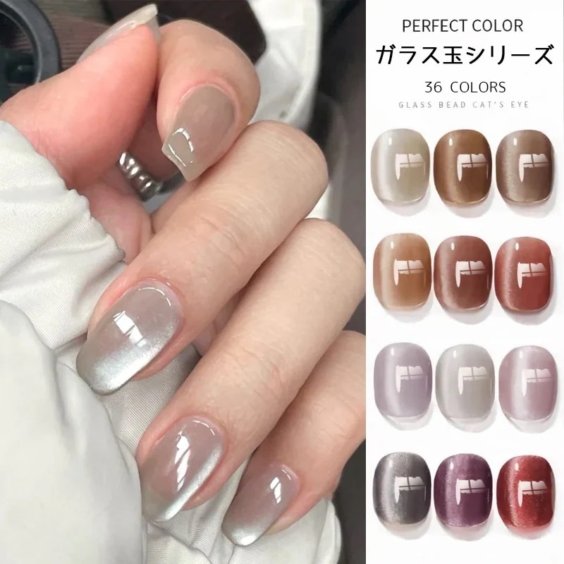 【10点セット】24SALEマグネットジェル ジェルネイル カラージェル 36色 キャットアイジェル キャッツアイ猫目 ガラス玉シリーズ