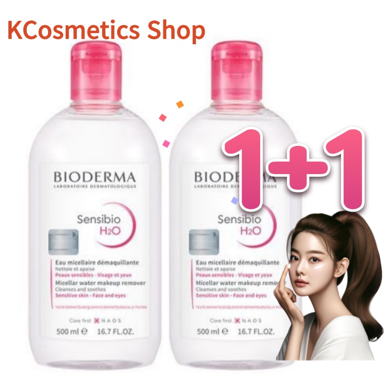 バイオダーマ センシビオH2O 500ml+500ml ダブルアワーズ限定企画 / 韓国公式正規品
